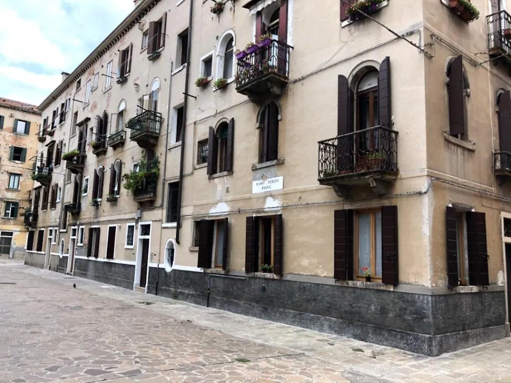 Blue Venice Ξενοδοχείο